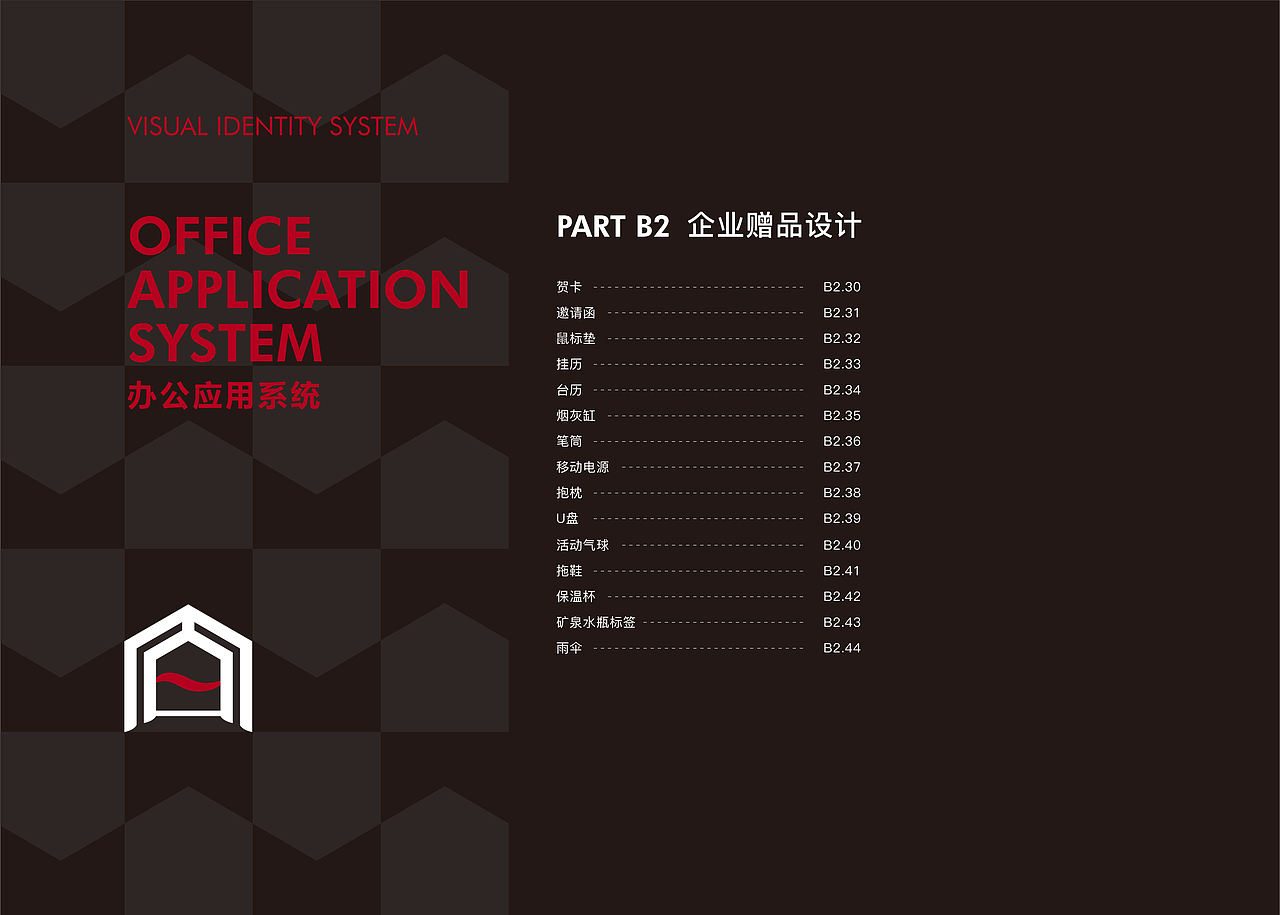 企业VI品牌设计（图ZMTUyMDk1MjU2） - 品牌 - 站酷设计师图美修图工作室原创素材 - 站酷ZCOOL
