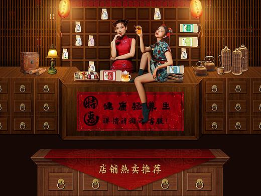 花茶PC首页（个人主页-ZNDY0NjEzMzI=） - 电商 - 站酷设计师雪花飘飘北风呼呼原创素材 - 站酷ZCOOL