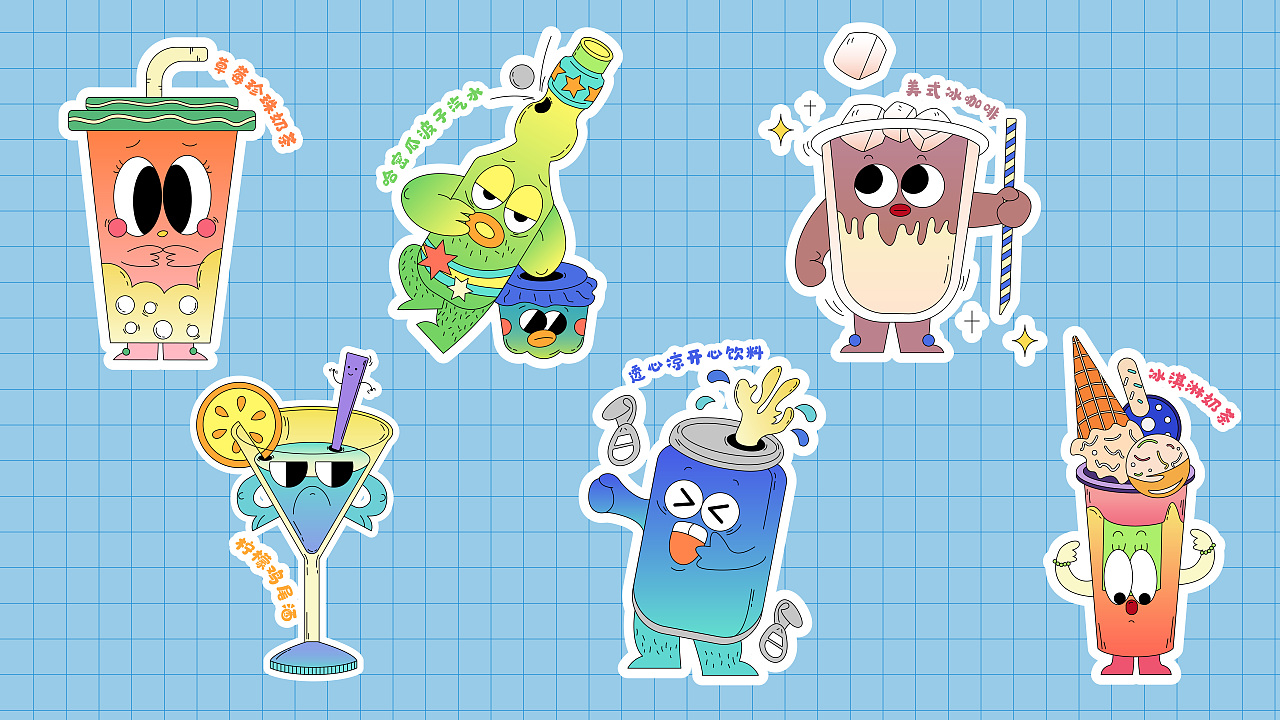 水果蔬菜饮料插画