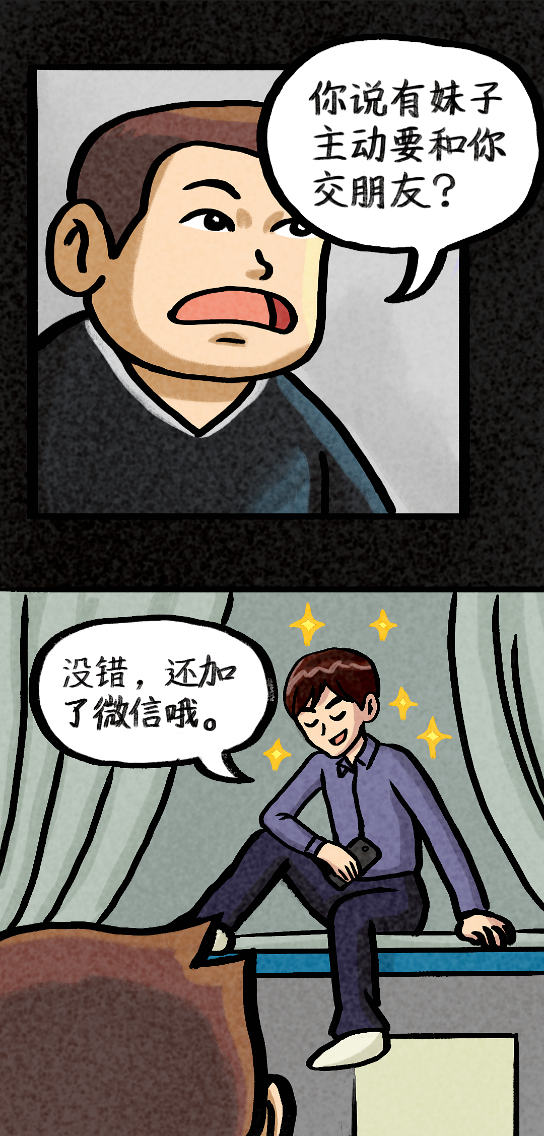 《入侵者》第3话（图ZMzEwMjY5MTcy） - 中/长篇漫画 - 站酷设计师时光画者原创素材 - 站酷ZCOOL