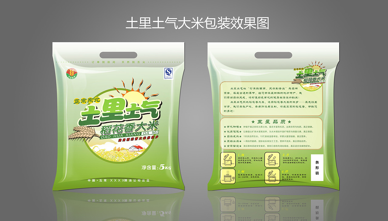 辞职在家 闲着也是闲着~~