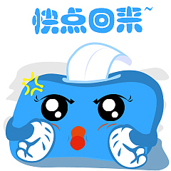 抽纸君表情包（图ZNjA5OTczOTI=） - 图标 - 站酷设计师Jaon91原创素材 - 站酷ZCOOL