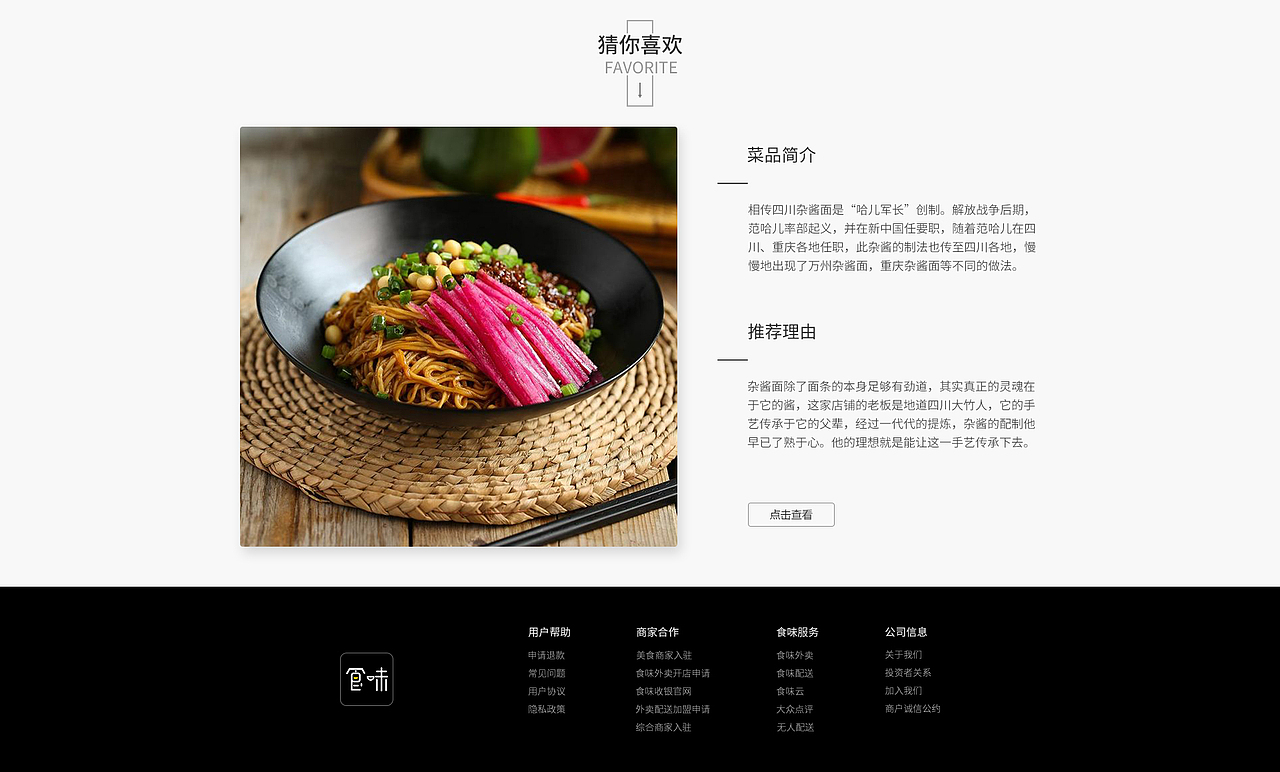 UI（圖ZMTg2ODE3NTU2） - APP界面 - 站酷設(shè)計(jì)師劉松LS原創(chuàng)素材 - 站酷ZCOOL