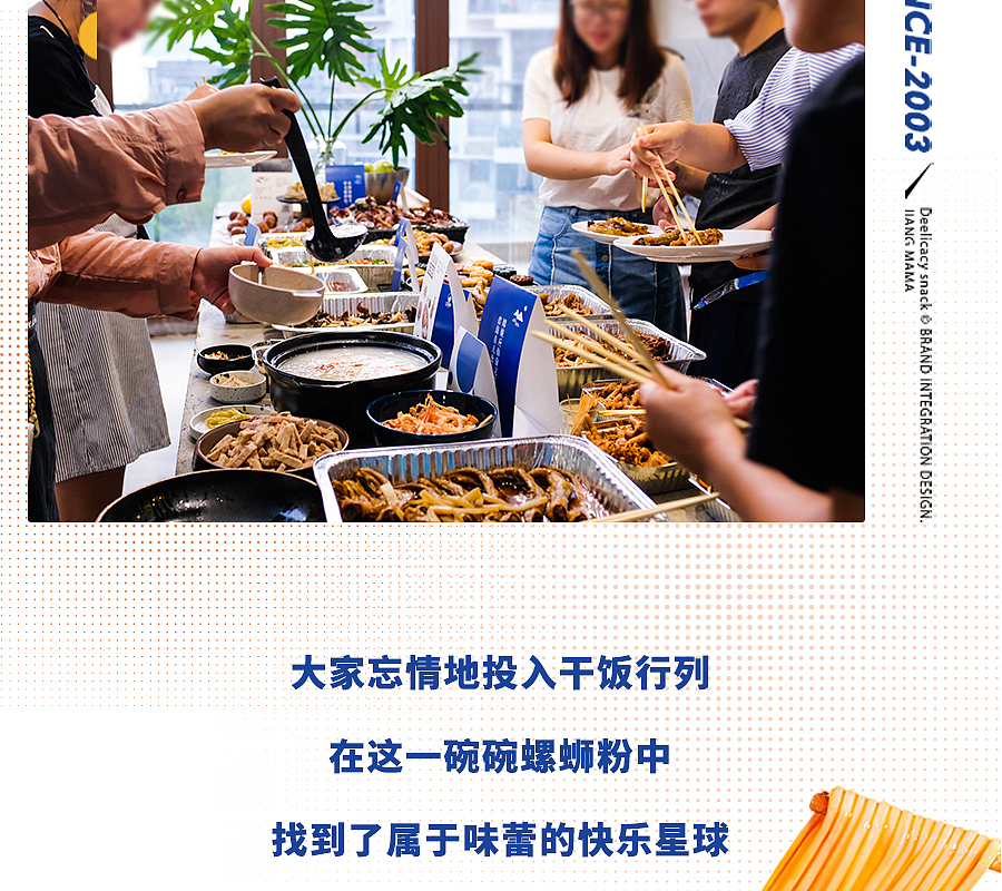 微信公众号推文（江妈妈）（图ZMjkwODcyOTQw） - 宣传物料 - 站酷设计师Z88302489原创素材 - 站酷ZCOOL