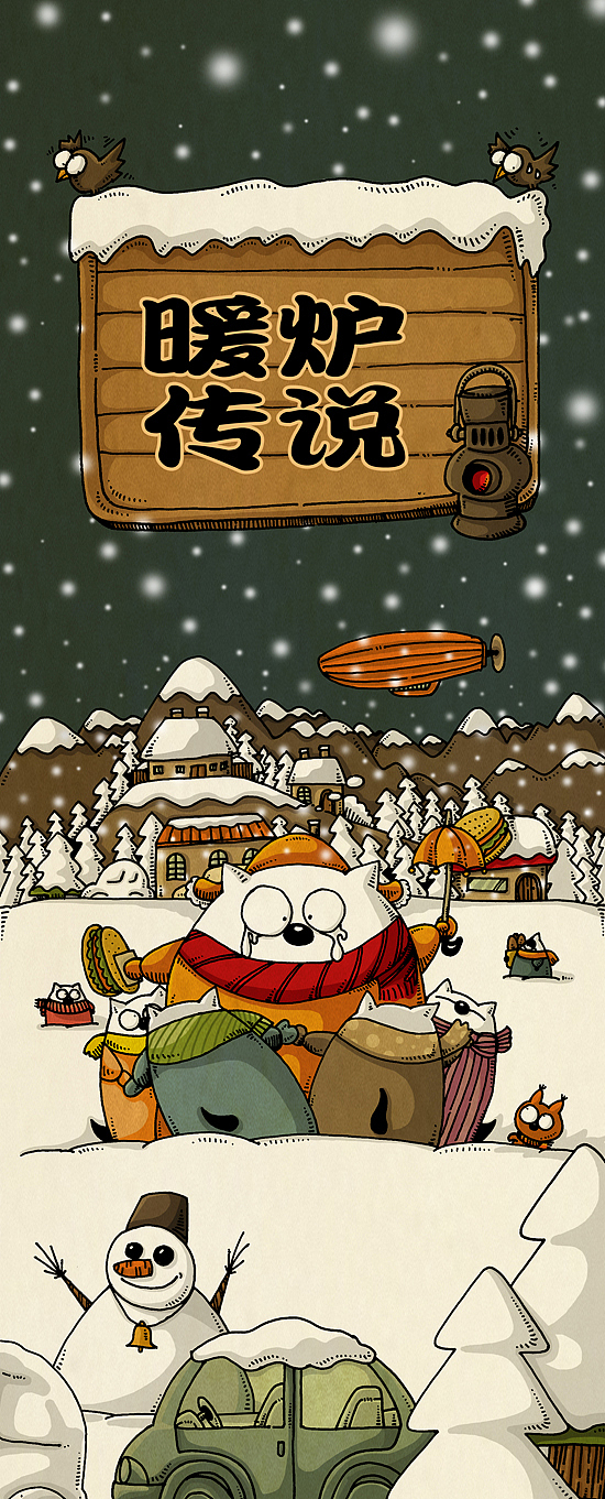 Molly猫的幻想季（图ZMTQ5Njc1NDA=） - 创作习作 - 站酷设计师仙豆的豆原创素材 - 站酷ZCOOL