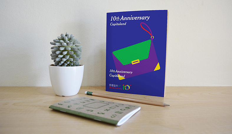 凯德广场10周年庆活动视觉（图ZNjM1Mzc3MjA=） - 品牌 - 站酷设计师曾_Jiong原创素材 - 站酷ZCOOL