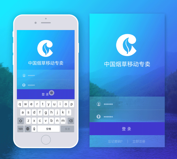 移动APP动态效果展示（图ZMTE0MzIwNzU2） - APP界面 - 站酷设计师绿萝君原创素材 - 站酷ZCOOL
