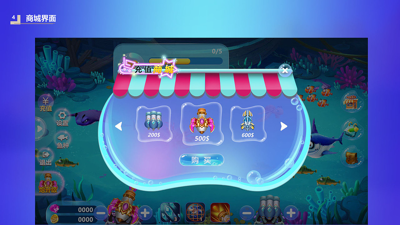 棋牌捕鱼（图ZMTMyMzgyMzI4） - 游戏UI - 站酷设计师大漠孤剑原创素材 - 站酷ZCOOL