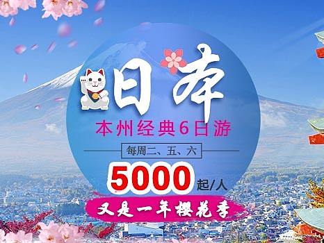 banner（個(gè)人主頁(yè)-ZMzA5MDY4Njg=） - 運(yùn)營(yíng)設(shè)計(jì) - 站酷設(shè)計(jì)師耿直的桐先生原創(chuàng)素材 - 站酷ZCOOL