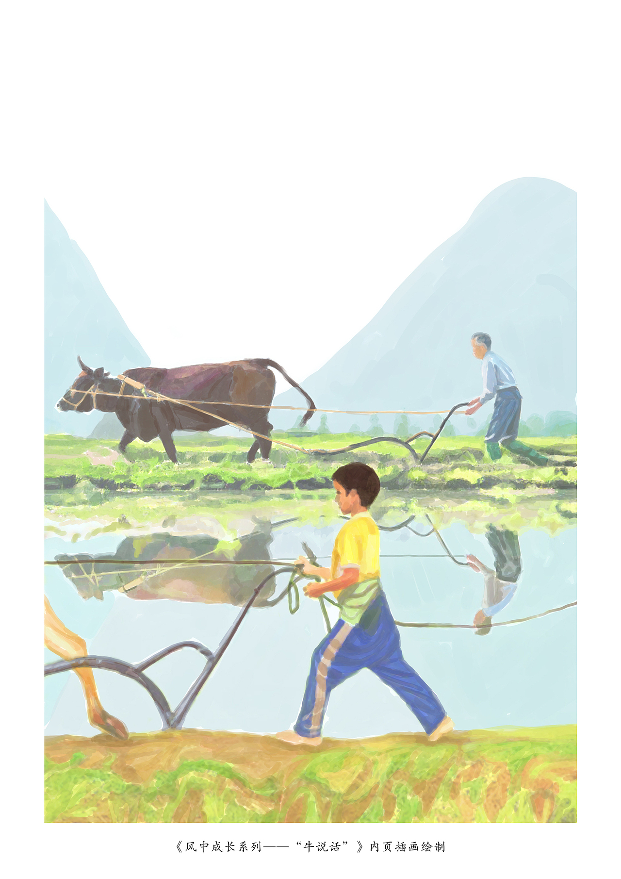 邓湘子《风中成长系列》书籍封面、内页插画绘制（图ZMjMzNzIxODE2） - 商业插画 - 站酷设计师森特笑虎原创素材 - 站酷ZCOOL