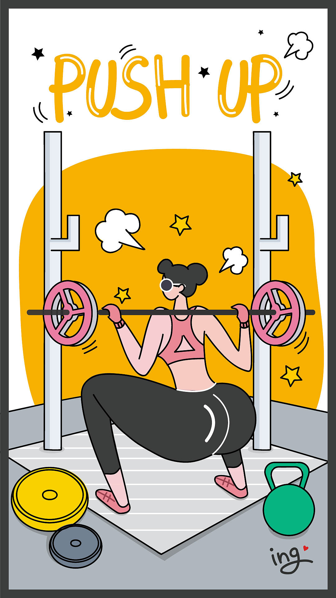 健身h5-插画练习