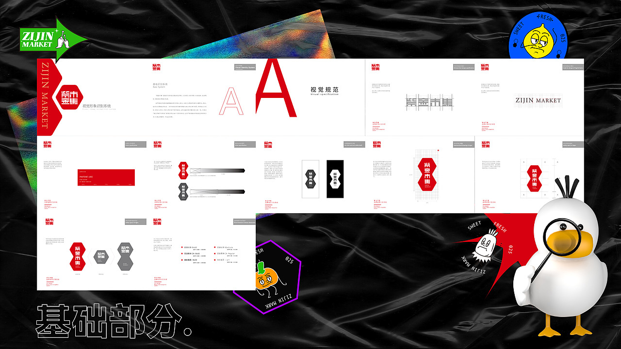 2021作品集-NOOB-毕业