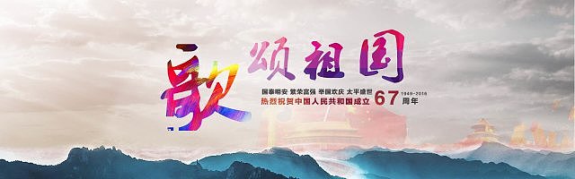 大学的PS课最后作业（图ZNDk1MTkzMDg=） - 海报 - 站酷设计师Christopher_You原创素材 - 站酷ZCOOL