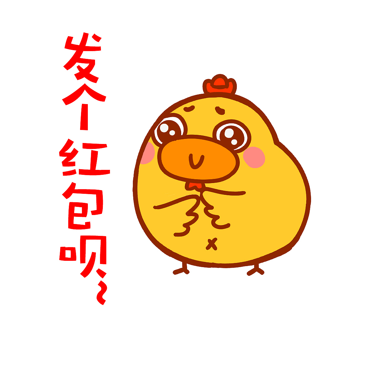 过年的时候的图（图ZNzIxOTI0Mjg=） - 商业插画 - 站酷设计师小发糕的裤子原创素材 - 站酷ZCOOL