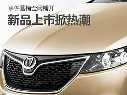 康迪汽车新品上市掀热潮