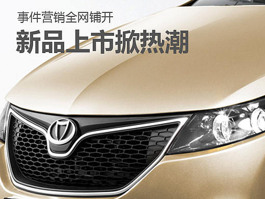 康迪汽车新品上市掀热潮