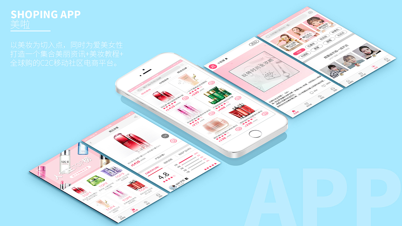 作品集（图ZMTI0MzUxOTAw） - APP界面 - 站酷设计师beimingyue原创素材 - 站酷ZCOOL