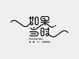 后浪美育