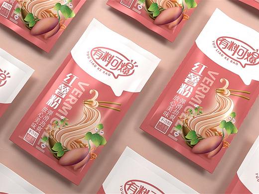 有料可爆土豆粉—徐桂亮品牌设计