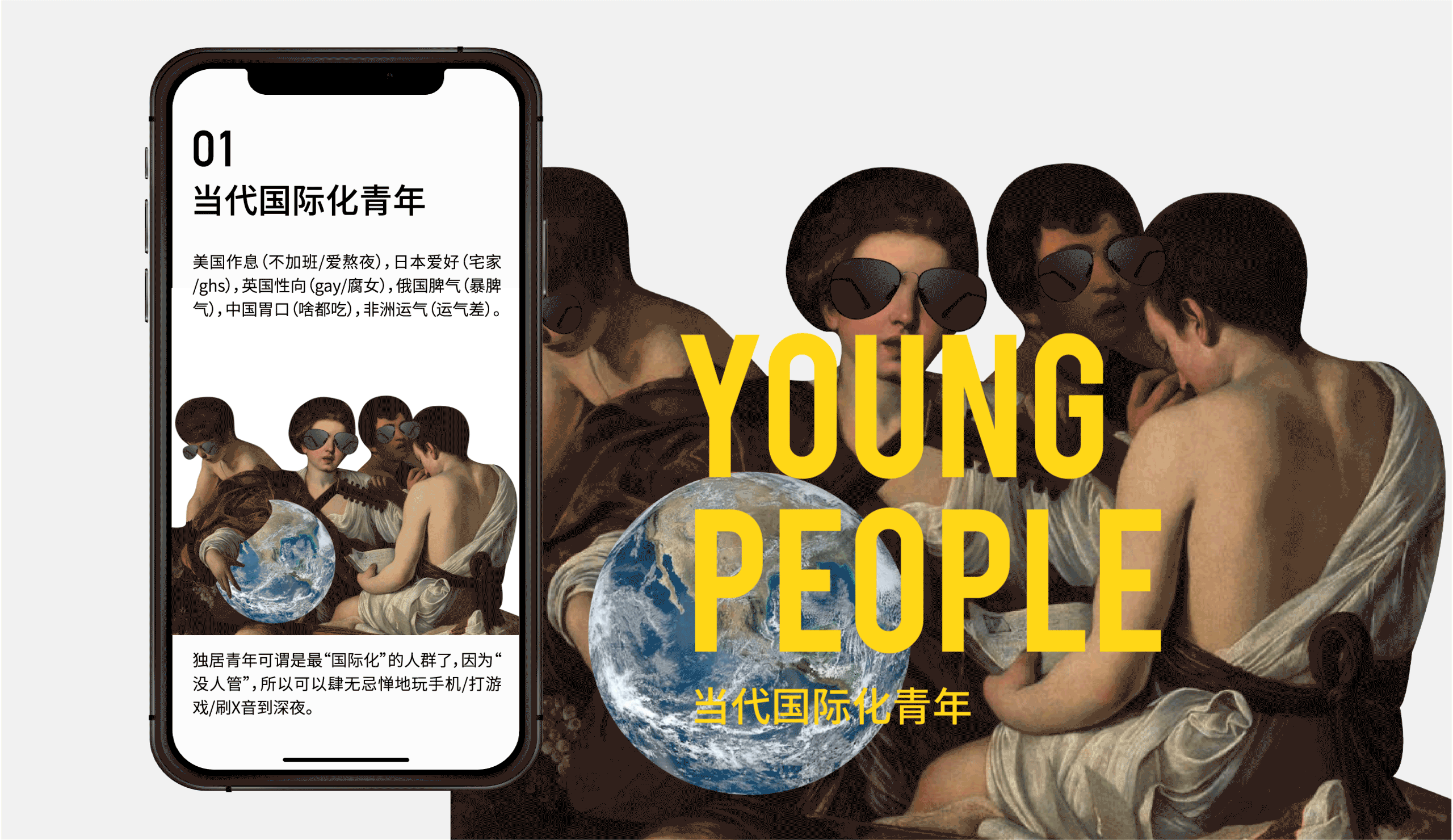 2021线上设计作品合集（图ZMjcwNzA0MzE2） - 其他UI - 站酷设计师Midistory原创素材 - 站酷ZCOOL
