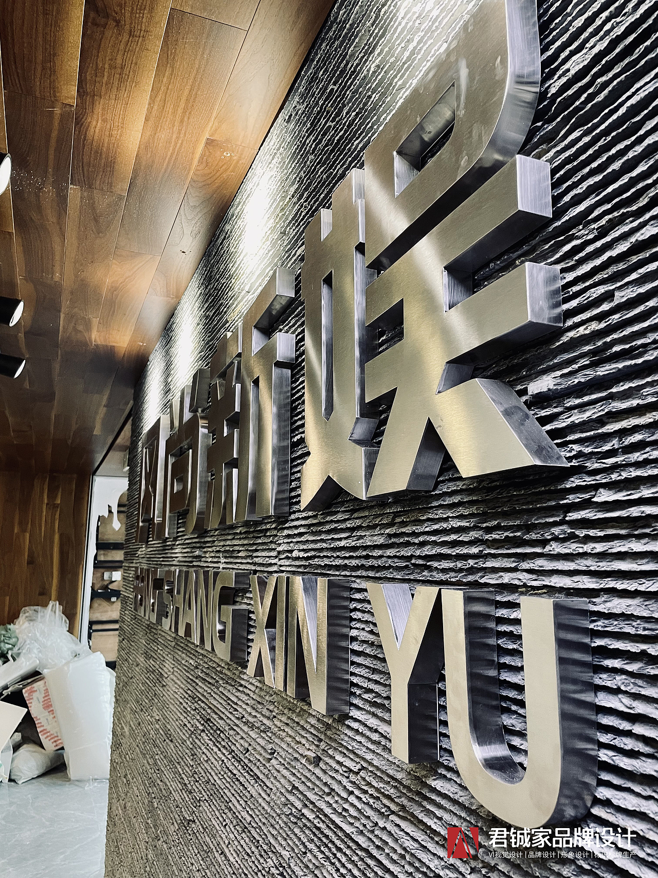 企业logo广告/企业形象墙