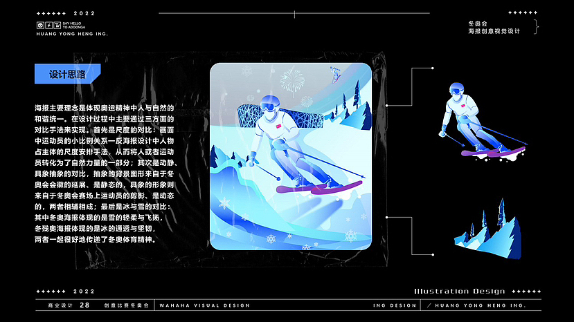 毕业作品集（图ZMzMzMzI3MjQ0） - 其他平面 - 站酷设计师ZY罗蒙洛原创素材 - 站酷ZCOOL