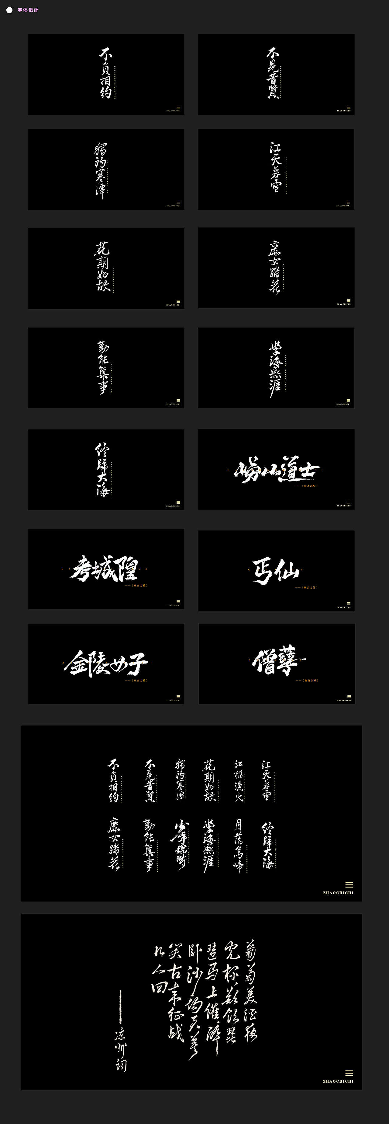 2022-游戏视觉作品集（图ZMzE3NTEwMTg0） - 包装 - 站酷设计师赵迟迟原创素材 - 站酷ZCOOL