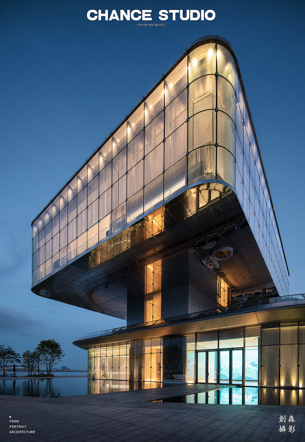 建筑摄影 | 创森摄影×华侨城欢乐海岸营销中心（图ZMzA5ODc2NjU2） - 环境/建筑摄影 - 站酷设计师创森文化原创素材 - 站酷ZCOOL