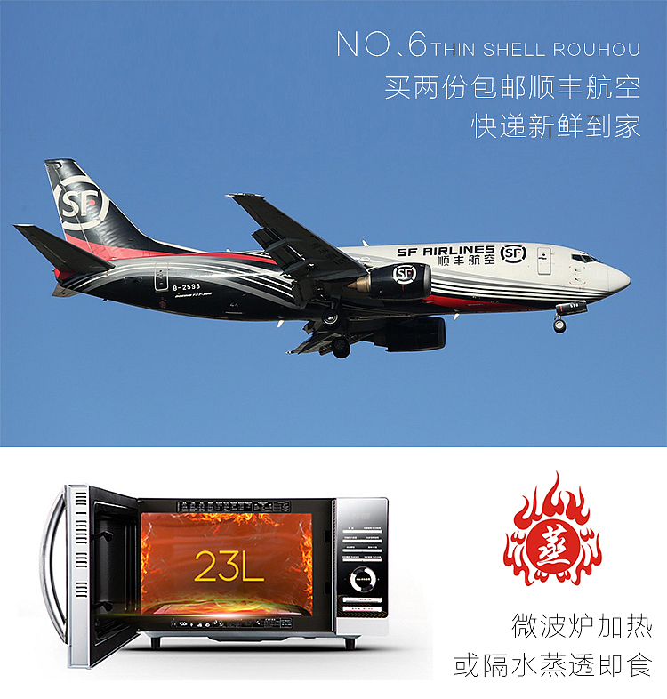 一个食品类麻辣小龙虾无线端页面摄影 简约风格首页详情页设计制作 以及文案策划