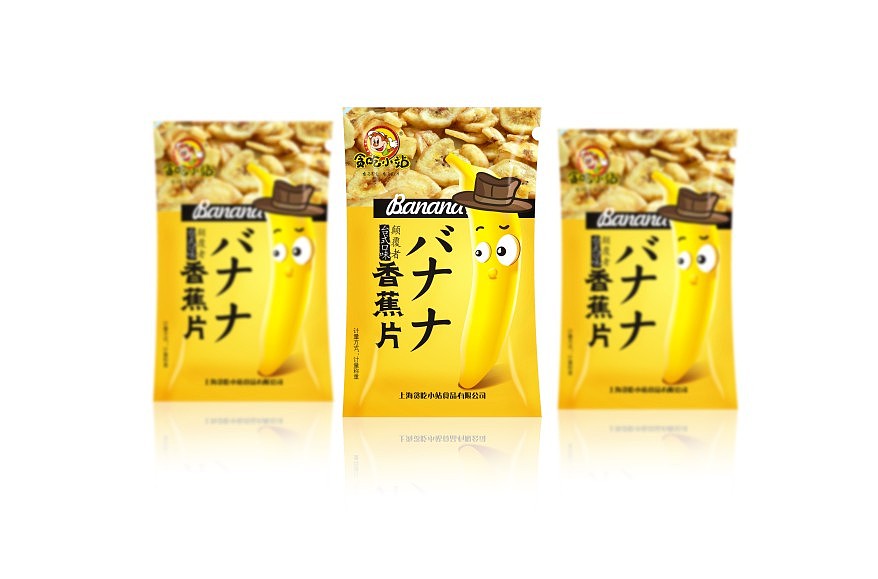 贪吃小站 部分作品 包装设计及logo vi（图ZNTIwNjkxNjA=） - 包装 - 站酷设计师博生台合原创素材 - 站酷ZCOOL