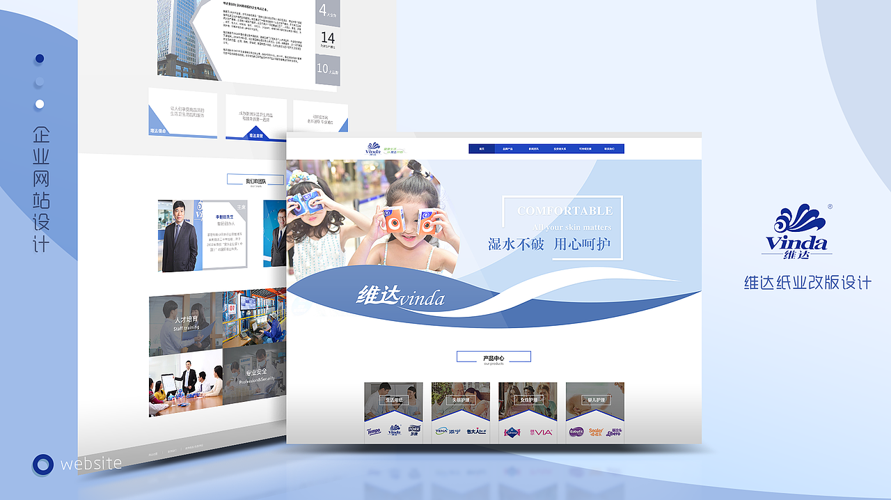 网页作品设计（练习）（图ZMTU2NDg1MjUy） - 企业官网 - 站酷设计师Minaaaaaa原创素材 - 站酷ZCOOL