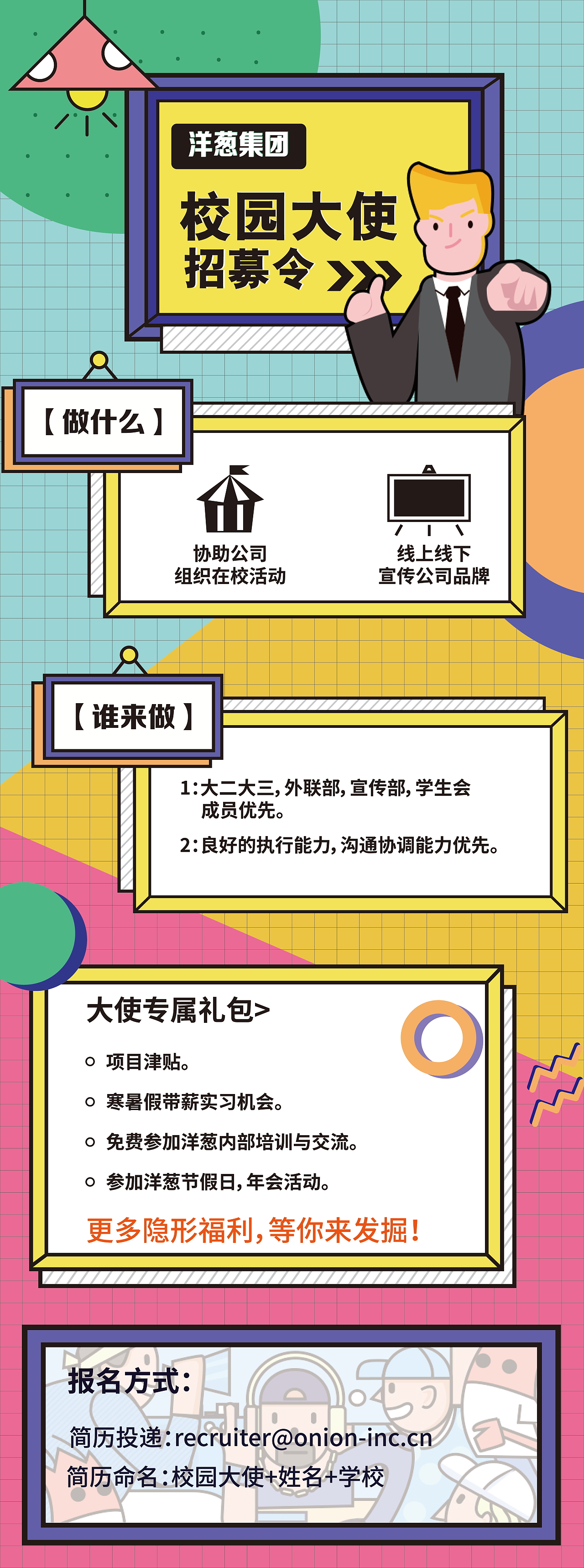 平面海报（图ZMTkxMjU4MTc2） - 海报 - 站酷设计师禾木程原创素材 - 站酷ZCOOL