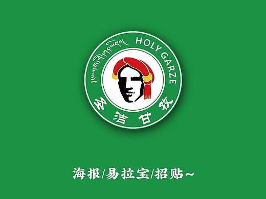 [平面] 圣洁甘孜-海报画册集（个人主页-ZNDg0MzA3NzI=） - 海报 - 站酷设计师气味视界原创素材 - 站酷ZCOOL