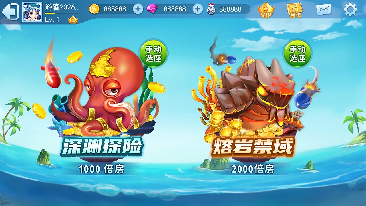 游戏作品集（图ZMjM4NDUxODI0） - 游戏UI - 站酷设计师Jean29原创素材 - 站酷ZCOOL