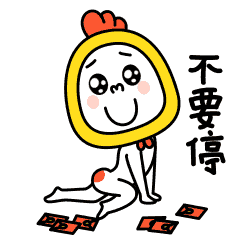 表情-头套兄之红包篇（图ZNjkyNjk3MzY=） - 网络表情 - 站酷设计师肥小白原创素材 - 站酷ZCOOL