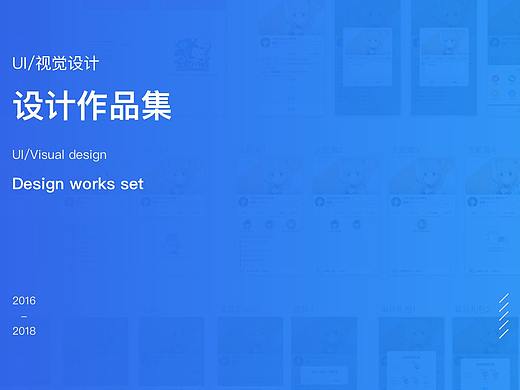 個人作品集。（個人主頁-ZMjcwOTA5NDA=） - 其他 - 站酷設(shè)計(jì)師香菜蓋飯?jiān)瓌?chuàng)素材 - 站酷ZCOOL