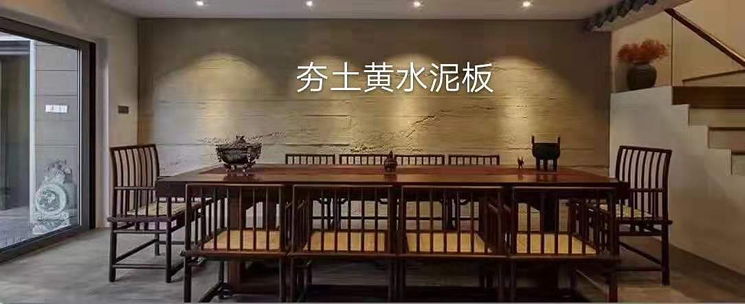 泥客牌水泥浇筑板