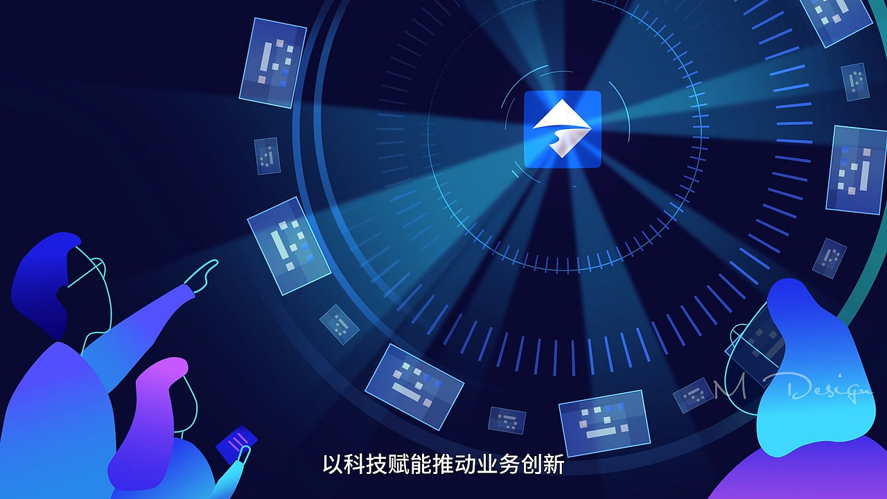 上海银行科技感mg动画