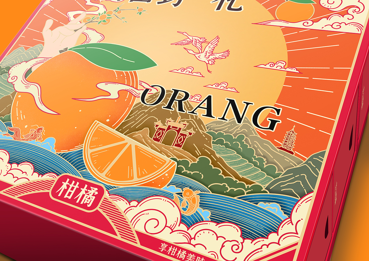 "彭山田野·礼"柑橘包装设计
