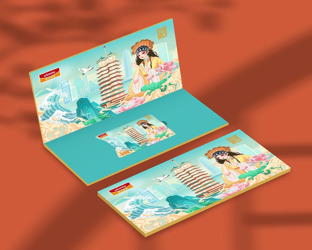 国风手绘河南礼品卡套装（图ZMjc1NzAwNzI4） - 商业插画 - 站酷设计师阿卡鱼原创素材 - 站酷ZCOOL