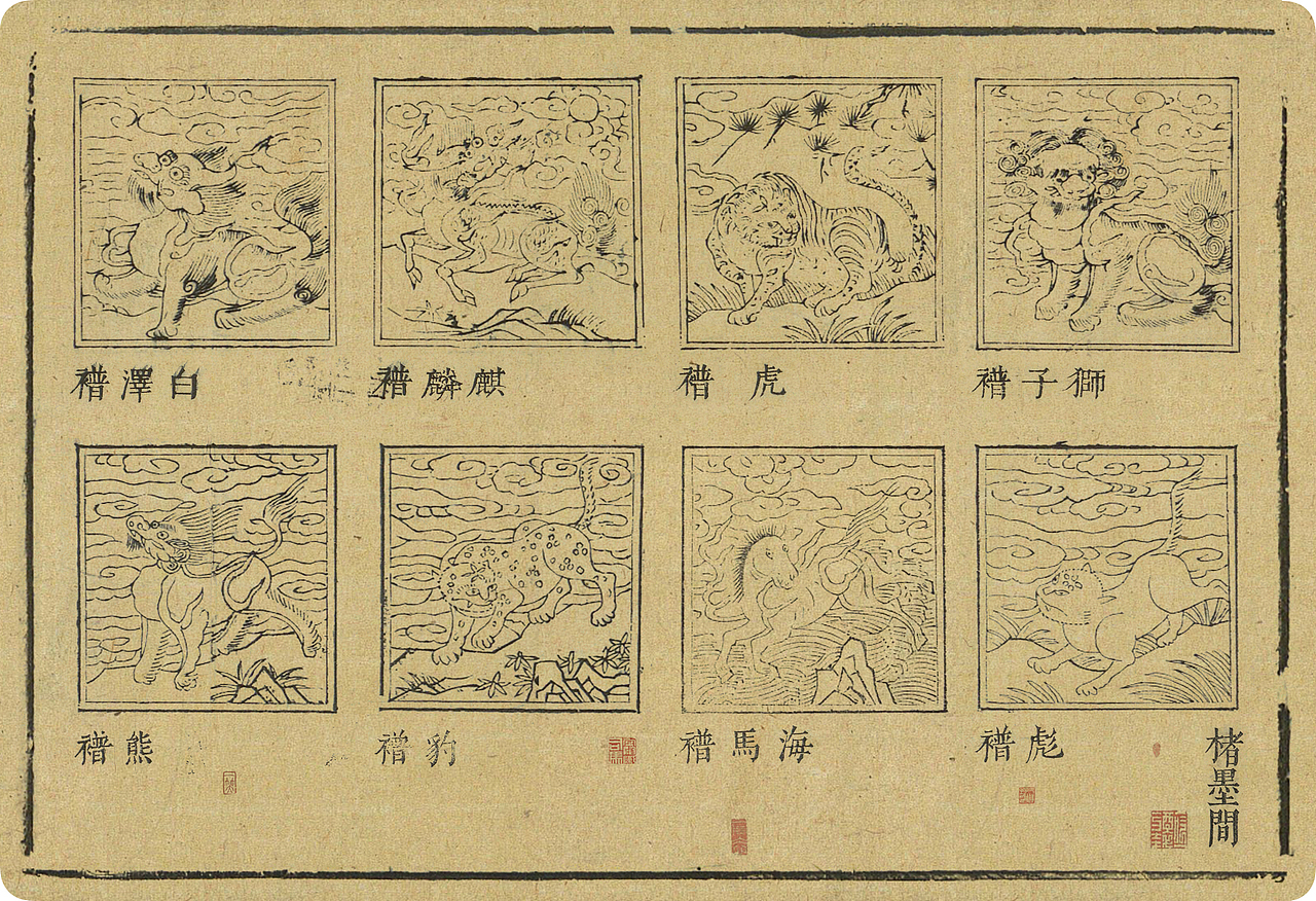 《楮墨間》 #青春答卷2017#（图ZODQ1NjYxODA=） - 品牌 - 站酷设计师I玲珑骰子I原创素材 - 站酷ZCOOL