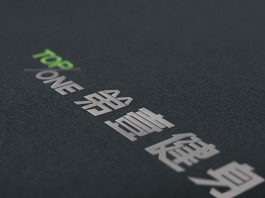 TOP ONE第一健身logo（個人主頁-ZMjc4OTYyMjA=） - 品牌 - 站酷設(shè)計師TRISOMY_VISION原創(chuàng)素材 - 站酷ZCOOL