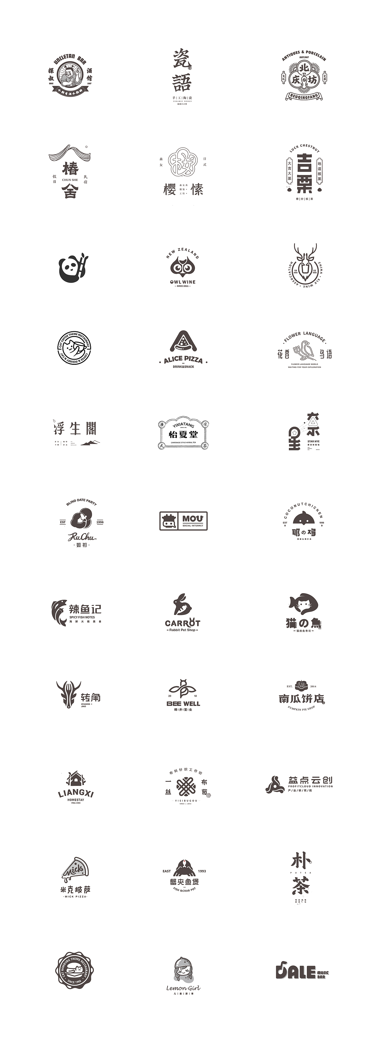 2018-2019作品合集| 字体与标志（图ZMTQ3MDc5ODA4） - Logo - 站酷设计师鹤知Design原创素材 - 站酷ZCOOL