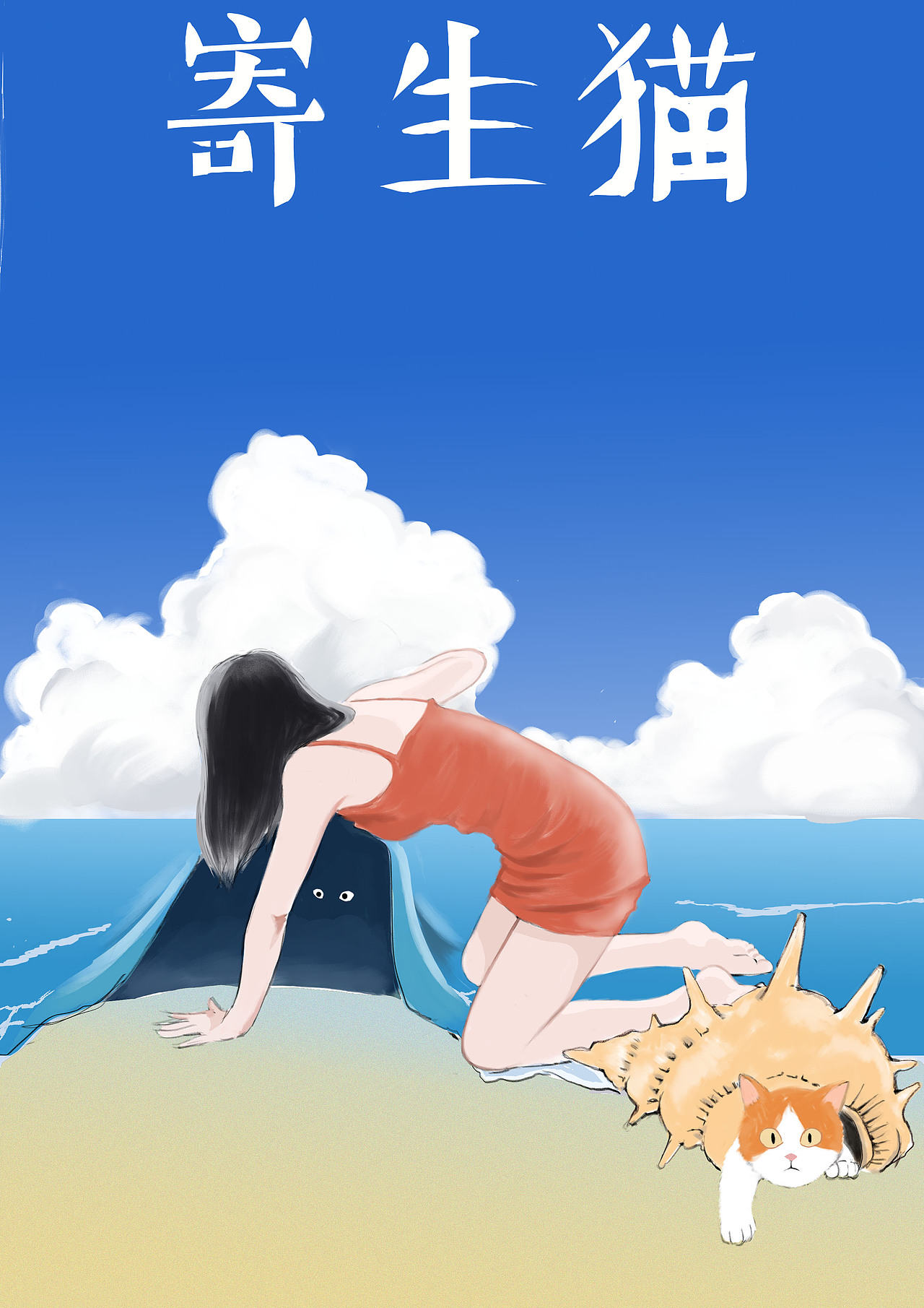 猫咪电影平行宇宙第一弹（图ZMjAyMDM2Mzky） - 创作习作 - 站酷设计师小单11原创素材 - 站酷ZCOOL