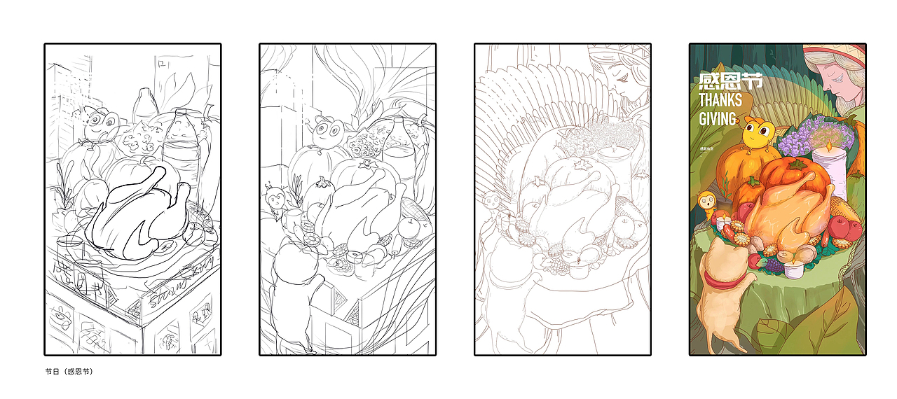 (小U2020)二十四節(jié)氣-傳統(tǒng)節(jié)日-節(jié)日（圖ZMjM1MzcyMDk2） - 商業(yè)插畫 - 站酷設(shè)計(jì)師小胡子李原創(chuàng)素材 - 站酷ZCOOL