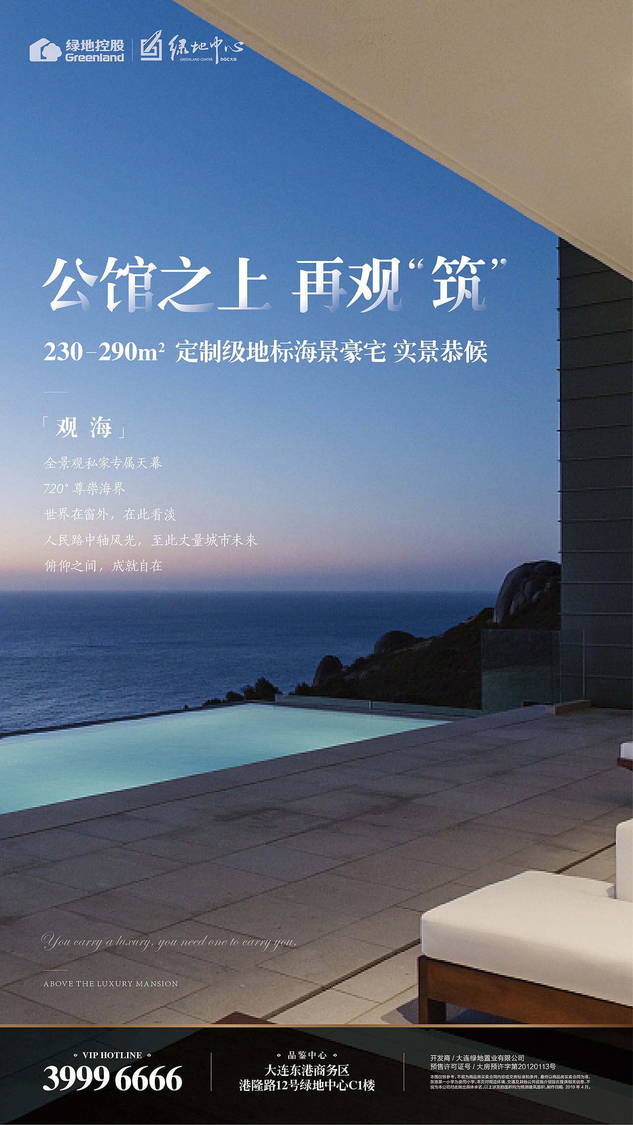 GREENLAND VISUAL IDENTITY GUIDELINES