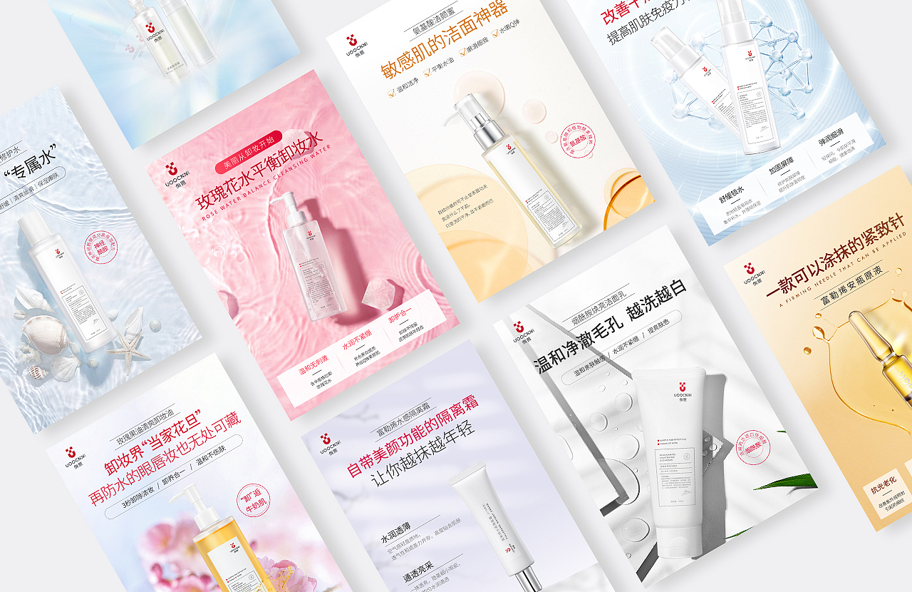 2020海报设计合集（图ZMjQ2Mzg4NjMy） - 海报 - 站酷设计师云上一枝月原创素材 - 站酷ZCOOL