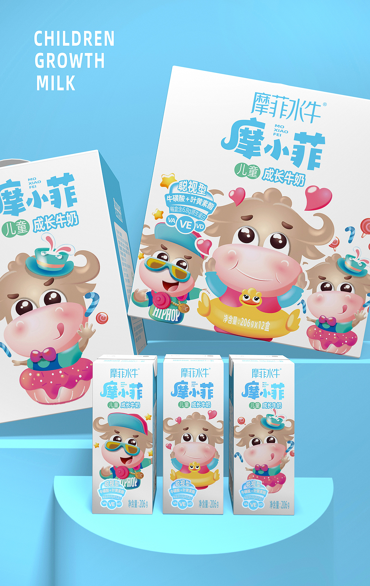 奥格光年/原创案例/《摩小菲儿童牛奶IP&包装》