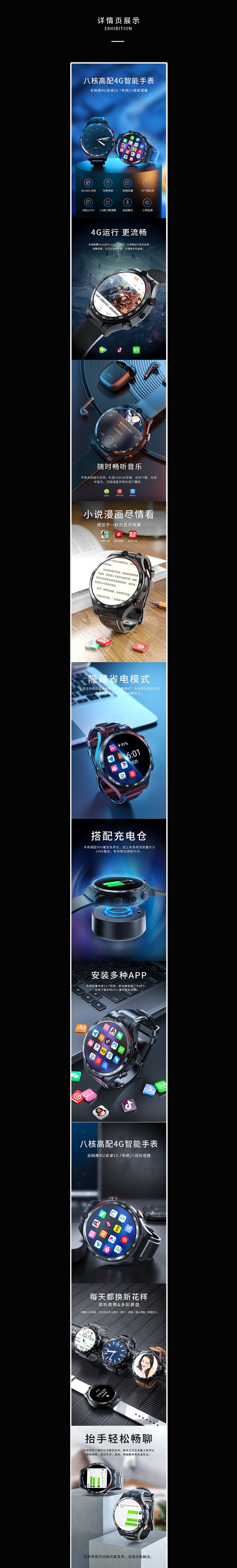 实习作品集（图ZMjcxNDAxNTE2） - 产品 - 站酷设计师阿咪明原创素材 - 站酷ZCOOL