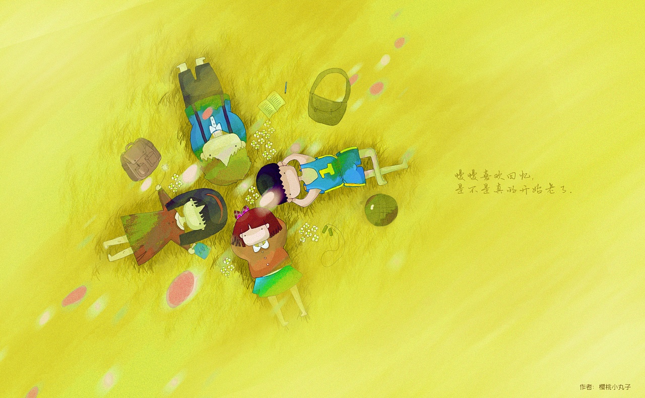 回忆小时候|插画|商业插画|paopaoluo198 - 原创作品 - 站酷 (zcool)